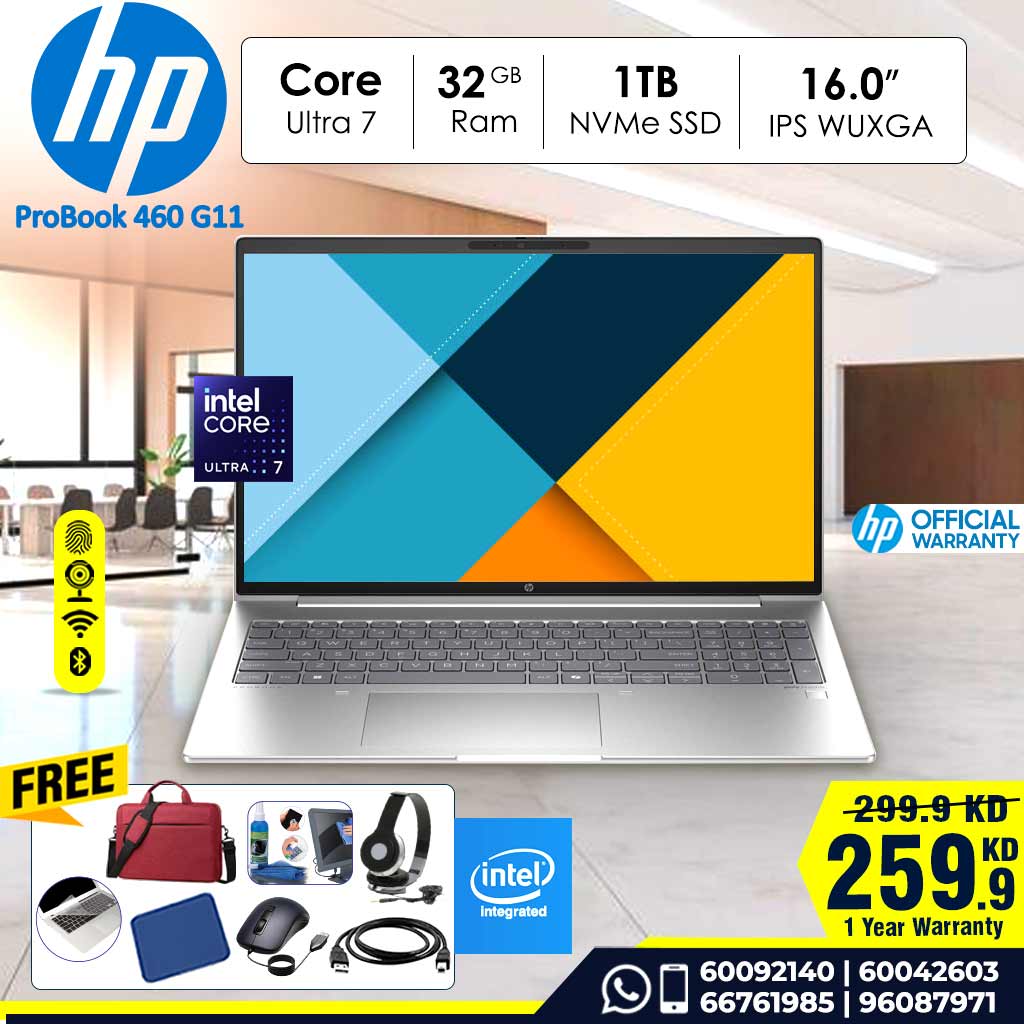 HP ProBook 460 16 inch G11 | Intel® Core™ Ultra 7 | 32GB DDR5