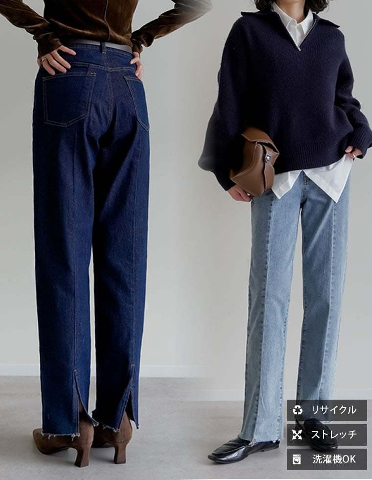 バックベンツストレートリサイクルデニム - パンツ通販 | 人気