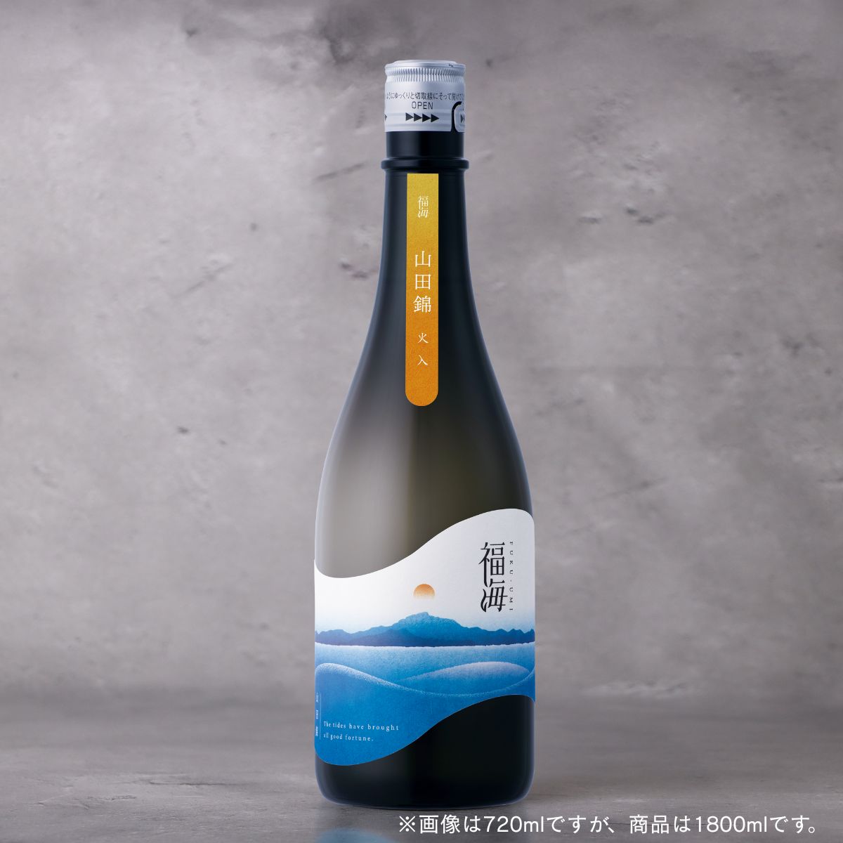 福海 山田錦 火入 1800ml | ふくうみ やまだにしき 1800ml