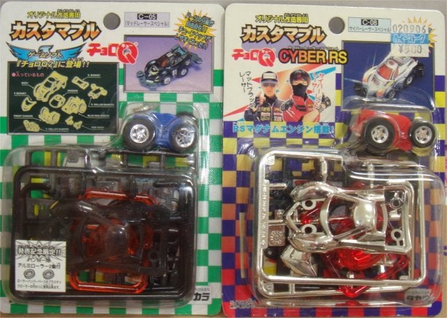 カスタマブル祭り 1夜目 | チョロQ研究序説