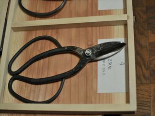 大覚寺(宮甚)再始動！！ | べしょうのブログ