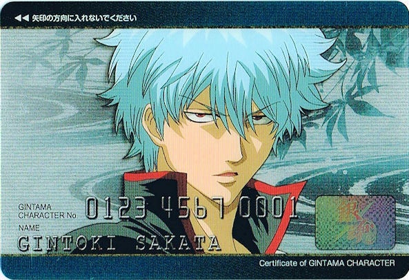 銀魂ｶｰﾄﾞｳｴﾊｰｽ「雪ではしゃぐのは子供だけ？」 | SECRET ROOM（仮）