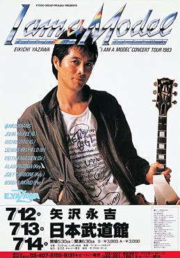 ☆矢沢永吉I AM A MODEL '83 日本武道館/1983年7月12日 | BINTANG