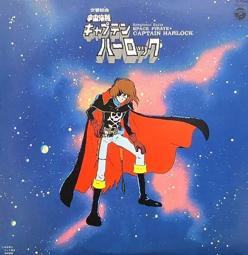 懐かしのアニメ・特撮中心にアナログレコードまとめて入荷!!『めぞん