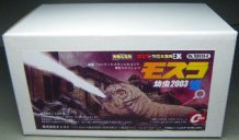 ゴジラオーナメント特撮大百科 DX EX COMPLETE