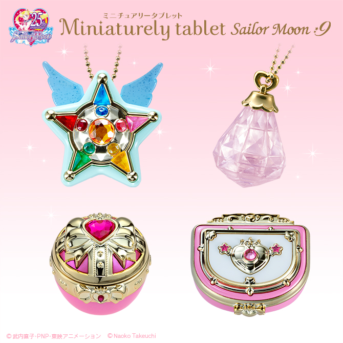ミニチュアリータブレット セーラームーン9：美少女戦士セーラームーン