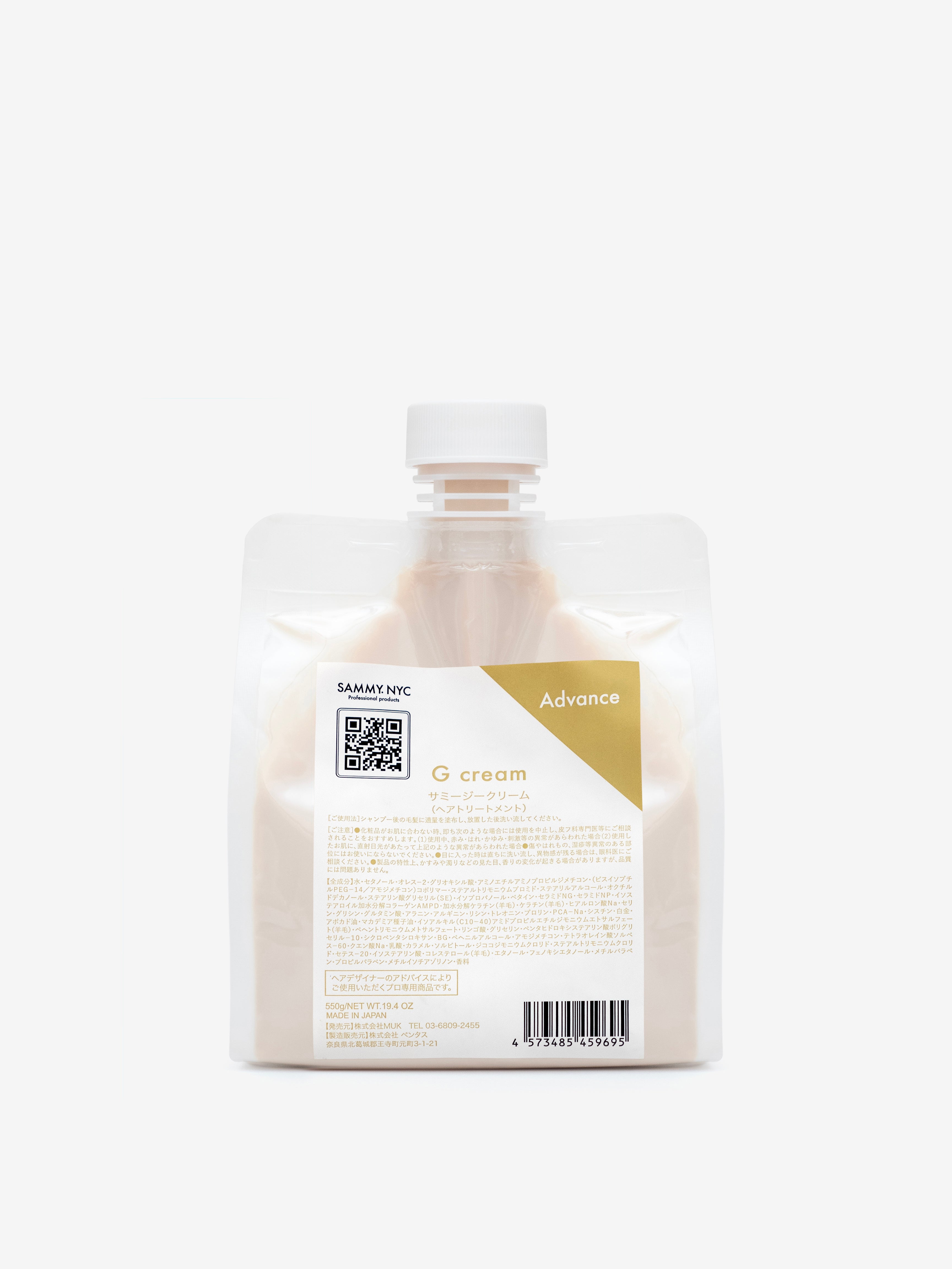 SAMMY G cream（ジークリーム） 550g｜ヘアトリートメント – SAMMY.NYC