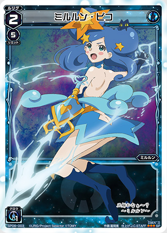 劇場版『selector（セレクター） destructed WIXOSS』公式サイト