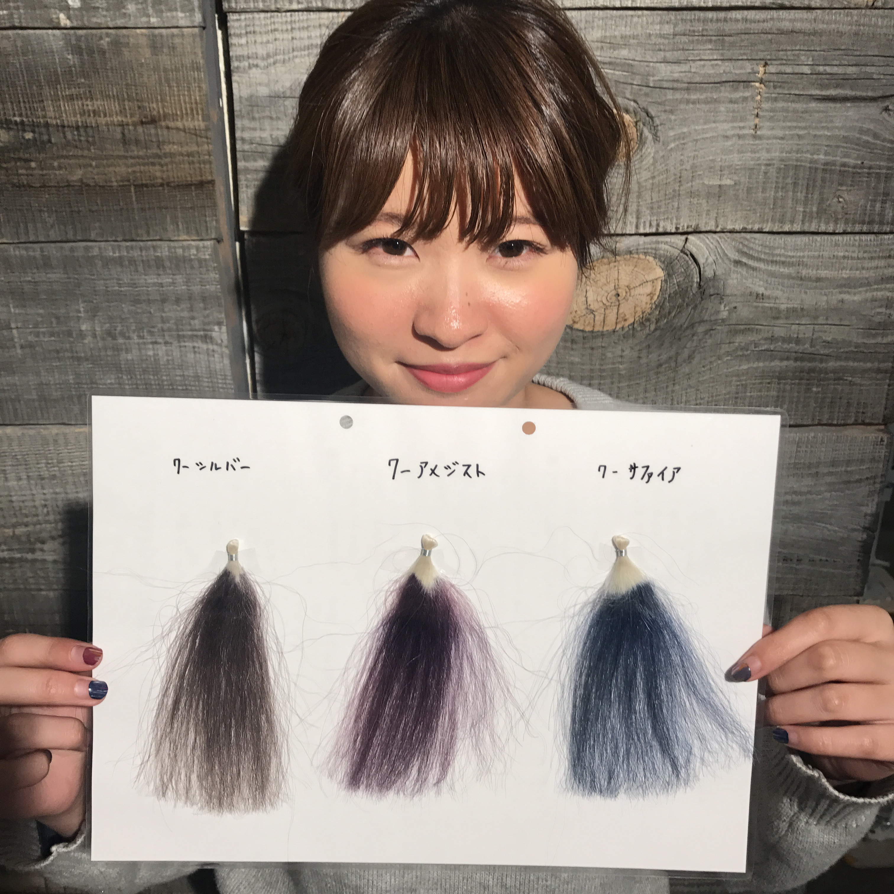 2017.2018新色ヘアカラー！オルディーブアディクシーを使った外国人風