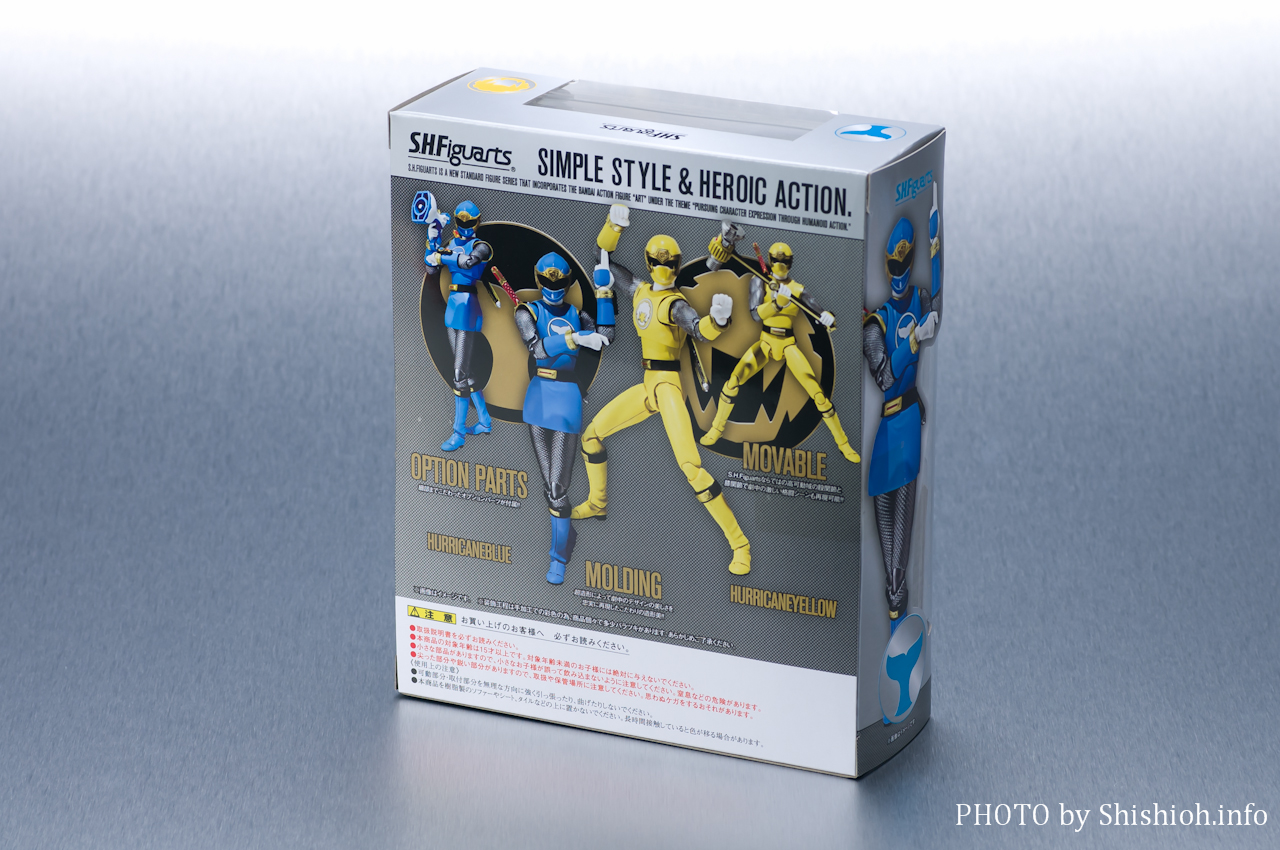 S.H.Figuarts 忍風戦隊ハリケンジャーハリケンレッドブルー&イエロー
