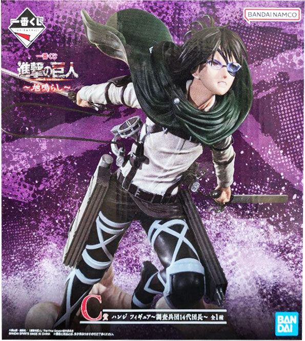 ヴァイスシュヴァルツ “自由を掴むため”ハンジ SP 進撃の巨人 自由を