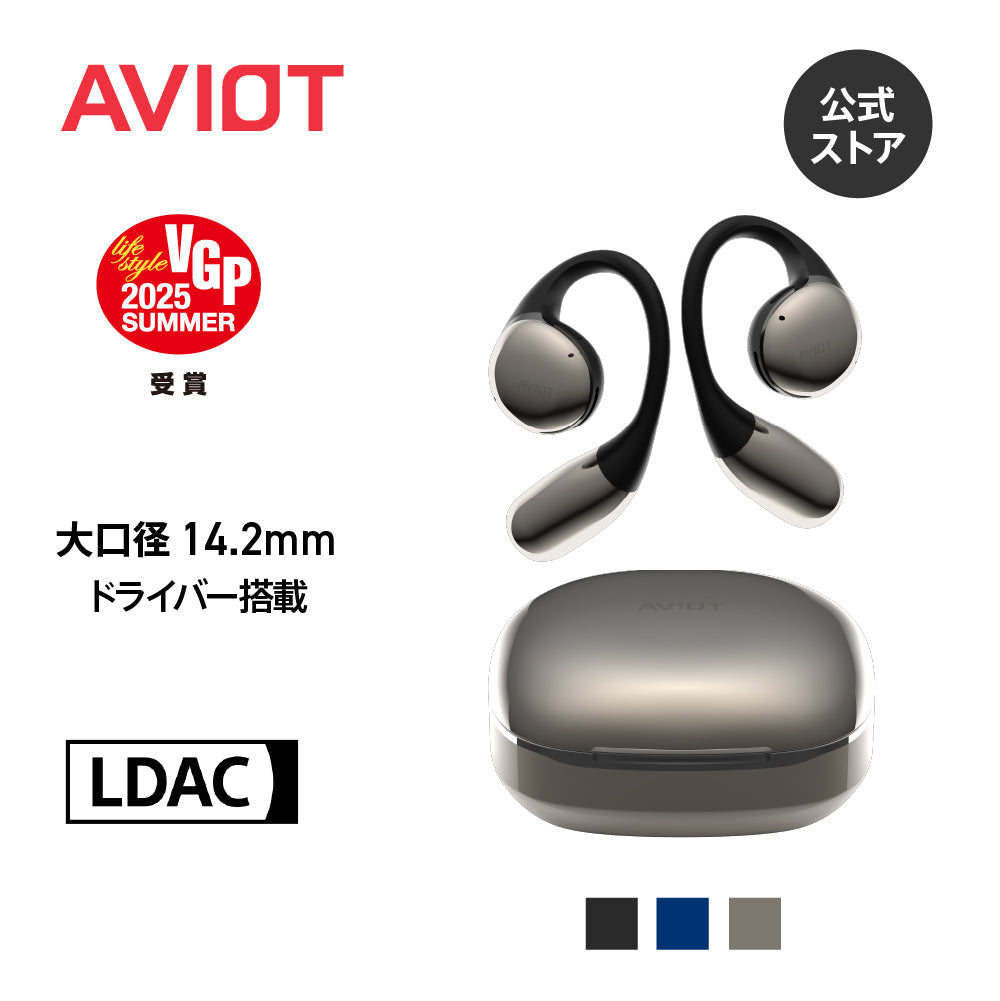 AVIOT TE-H1｜耳をふさがない高音質オープンイヤーイヤホン【公式】