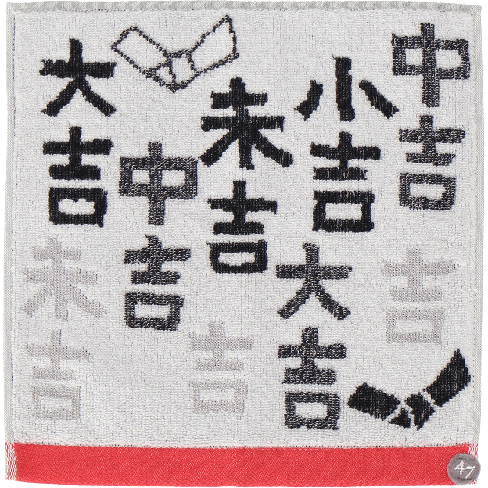 山口 おみくじ タオルハンカチ – INTERMODE KAWABE