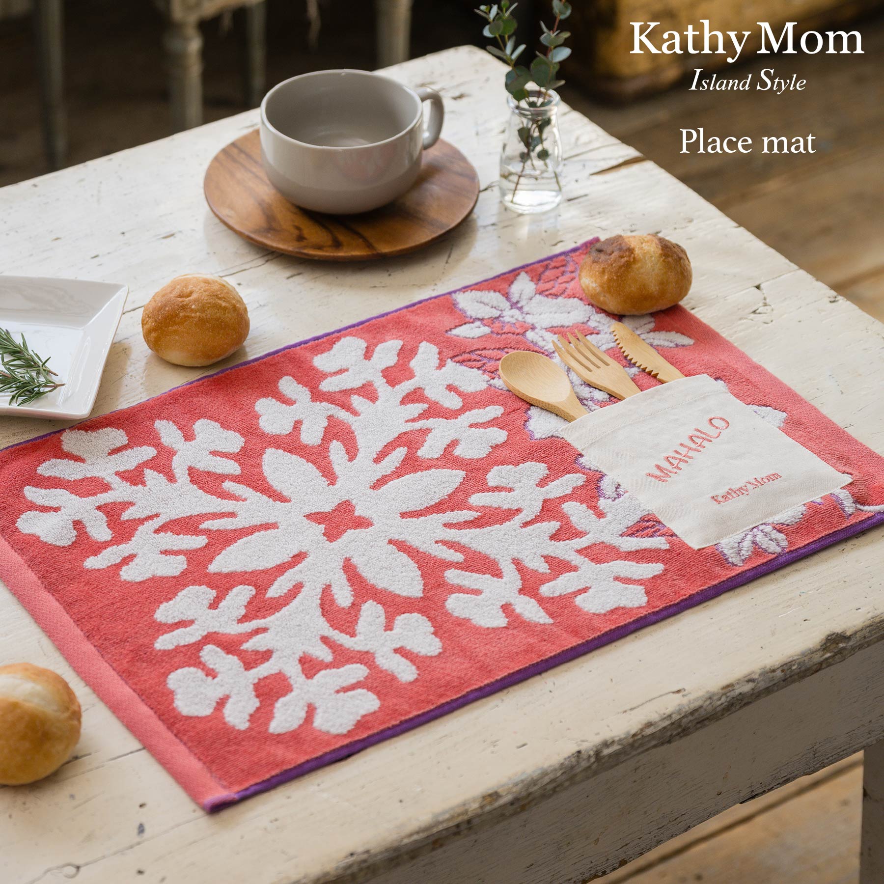 ランチョンマット ハウオリシリーズ #861a ホワイトジンジャーオレンジ