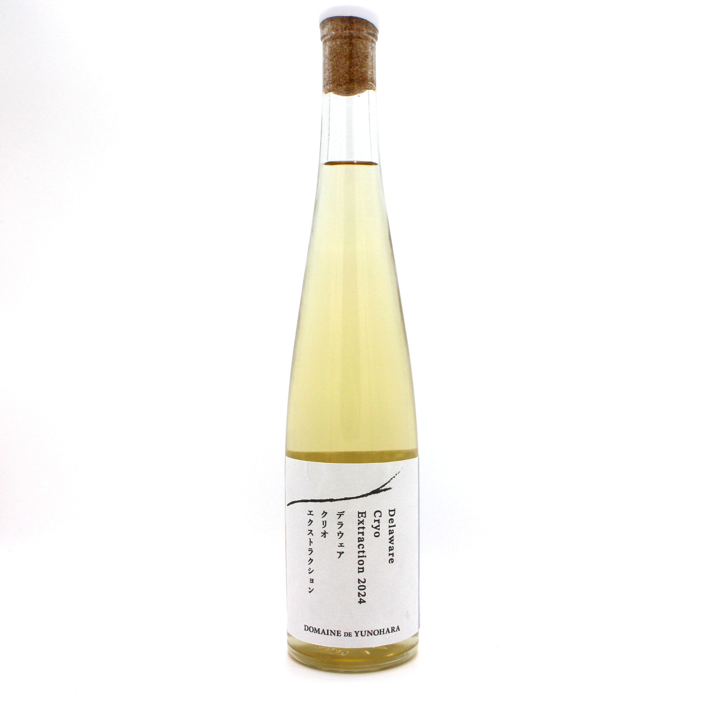 Delaware Cryo Extraction | 【松本市 追分屋旅館】ドメーヌ・ド