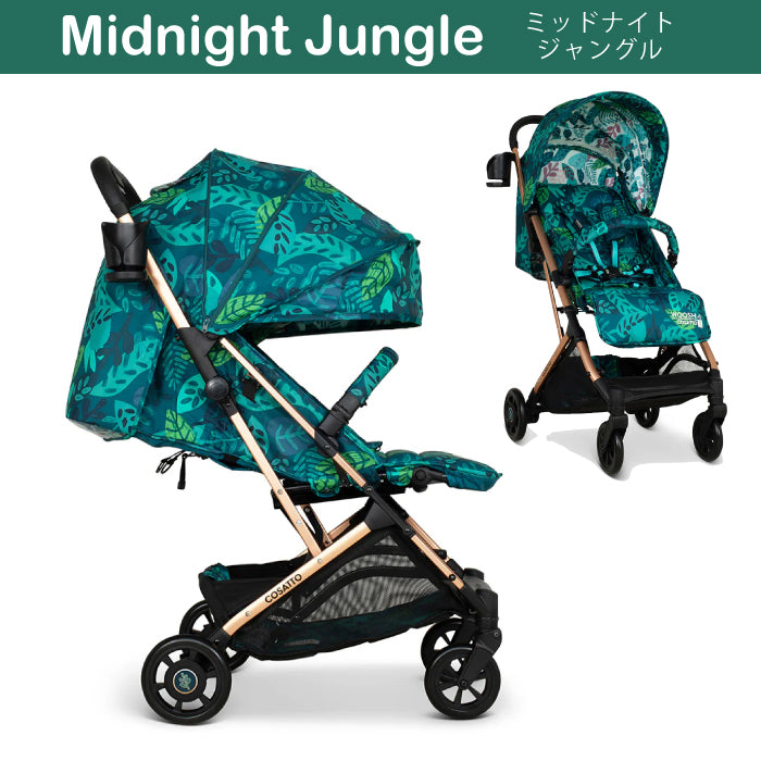 Woosh4 軽量ベビーカー（コサット） – スマートトレーディング 公式通販