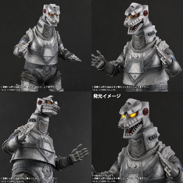 2019年5月8日17時締切でX-PLUSが「東宝大怪獣シリーズ メカゴジラ(1975