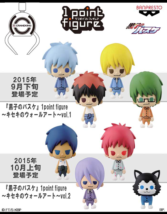 グッズ 黒子のバスケ アニメ公式サイト