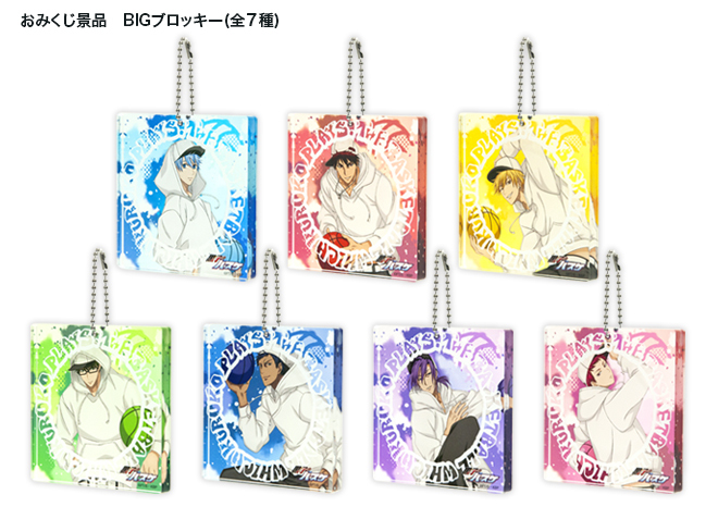 グッズ JF2020 黒子のバスケ アニメ公式サイト