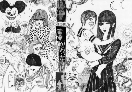 市場大介「迷惑派」変則美人画集 | Welcome to TACO ché - ようこそ