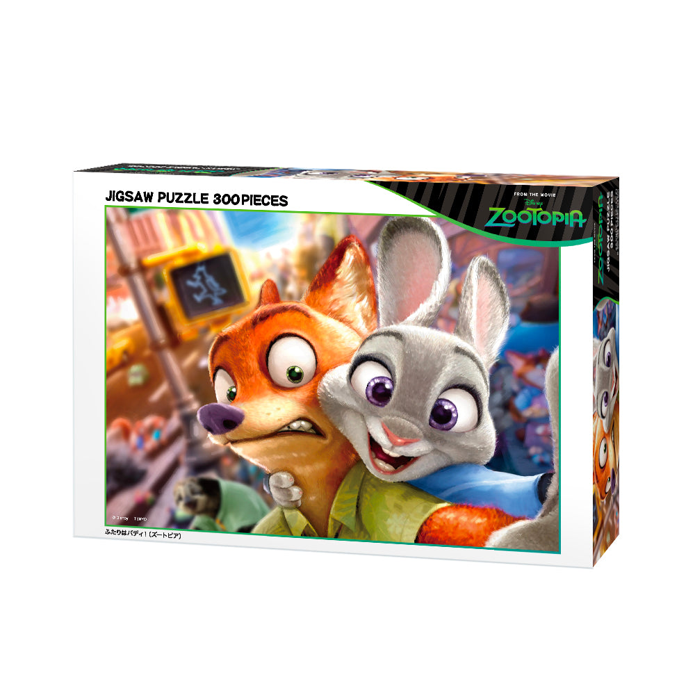 ジグソーパズル 300ピース「ふたりはバディ！（ズートピア）」D-300