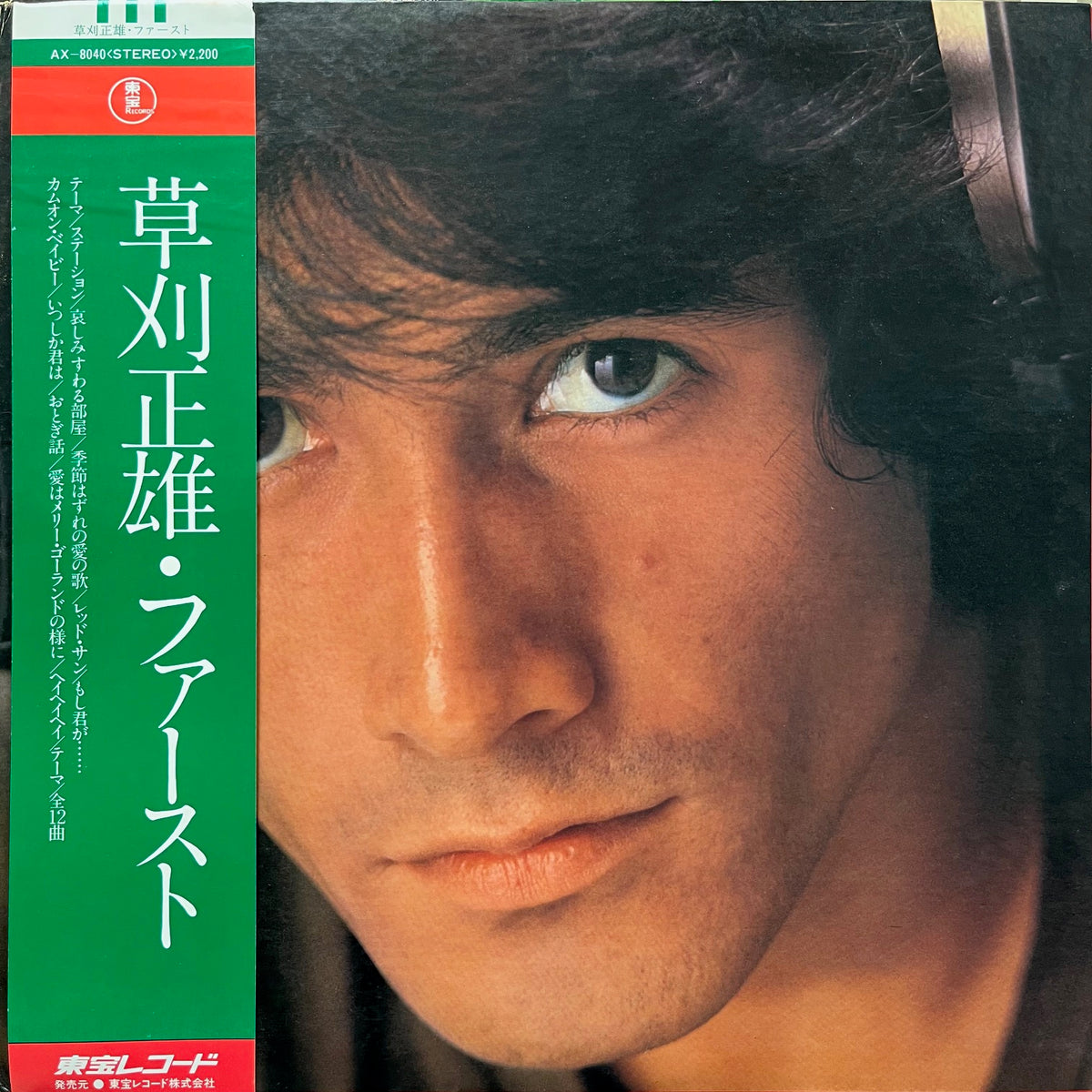 IMG_1884_1200x1200.jpg?v=