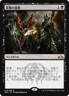 統率者】あると便利なカード集・黒編【EDH】 | Time Walk
