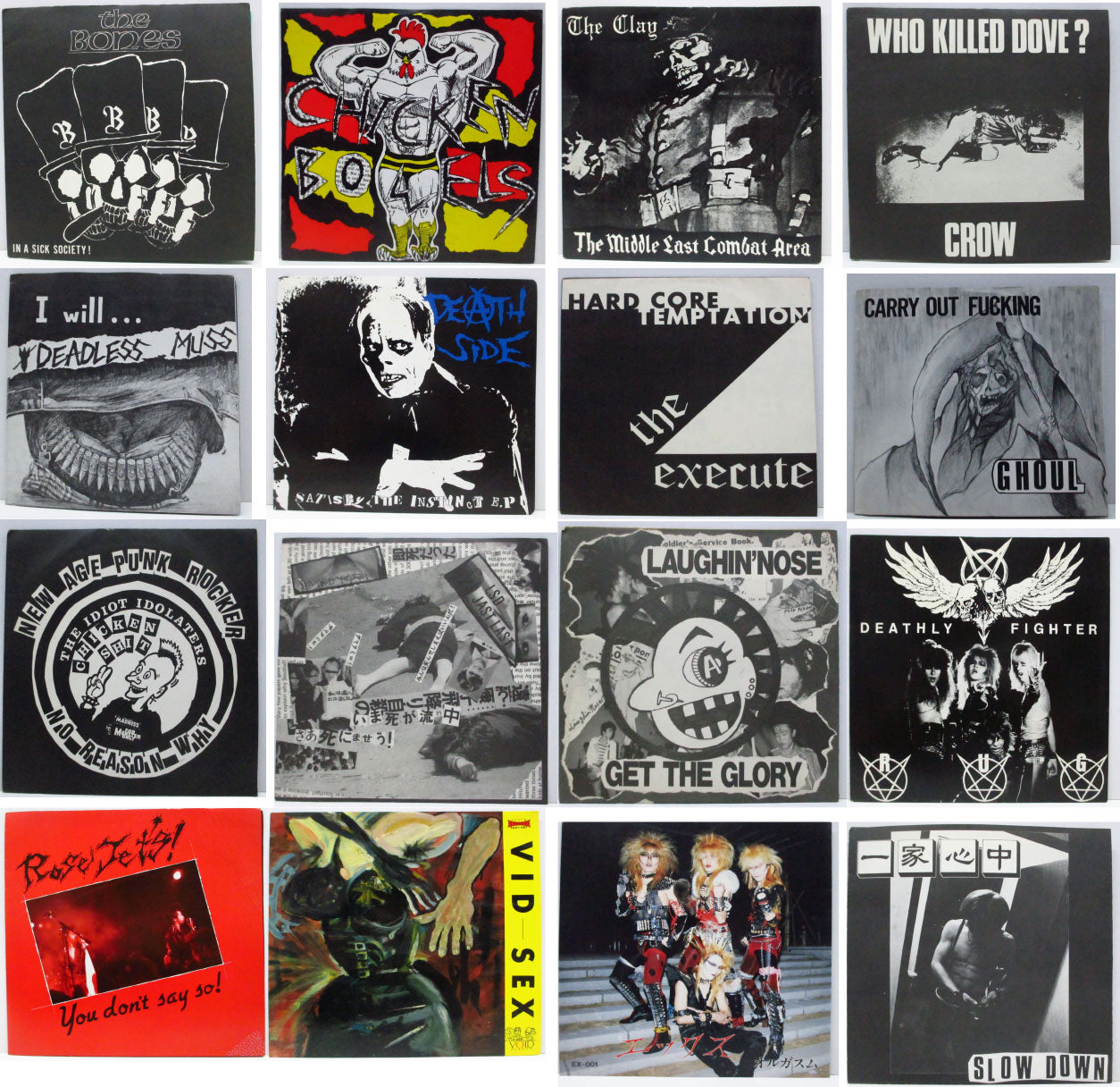 新入荷！激レア！日本のパンク、ハードコア 7インチ 50枚 入荷中!