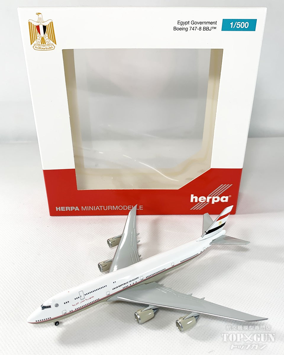 Herpa Wings 747-8 BBJ エジプト政府専用機 SU-EGY 1/500 [538039]