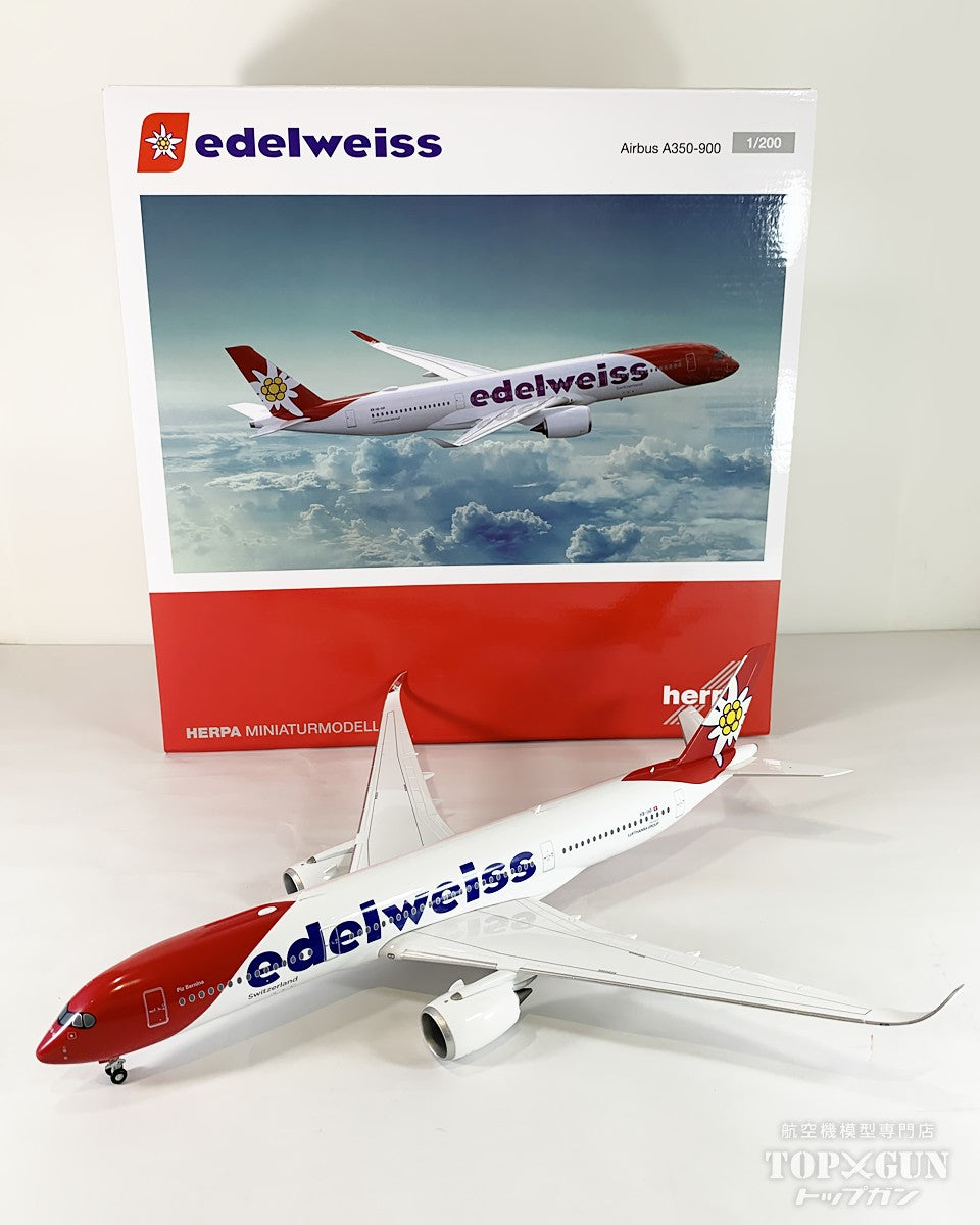 Herpa Wings A350-900 エーデルワイス航空 Piz Bernina HB-IHF 1/200