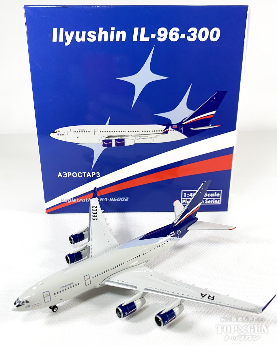 Phoenix IL-96-300 イリューシン RA-96002 1/400 [11966]