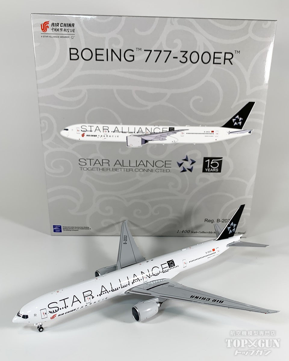 NG Models B777-300ER 中国国際航空 スターアライアンス / Star