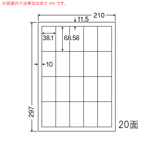 商品詳細表示｜東洋印刷 - カラーレーザープリンタ用耐水光沢紙ラベル