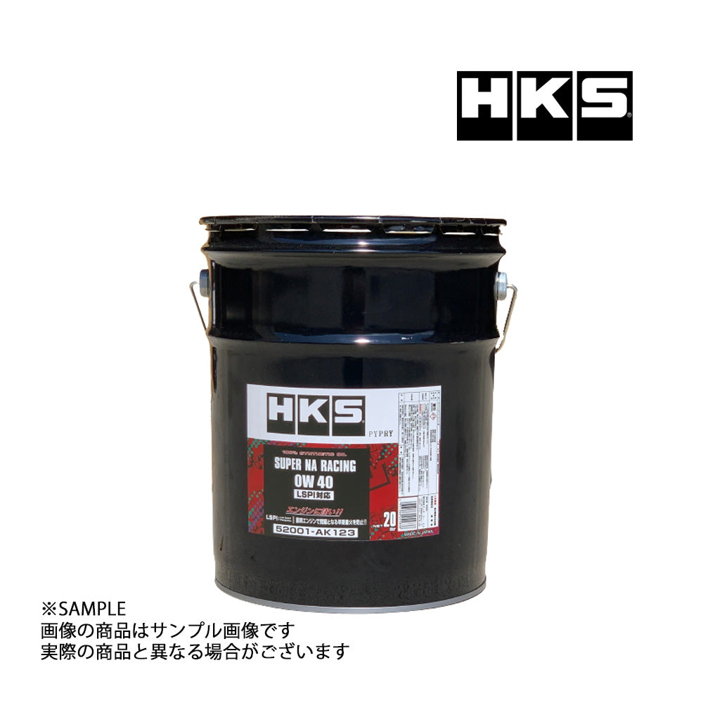 メンテナンス HKS SUPER NA RACING OW 40 20L HKS エンジンオイル