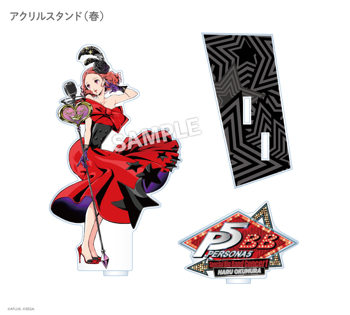 アクリルスタンド（春）