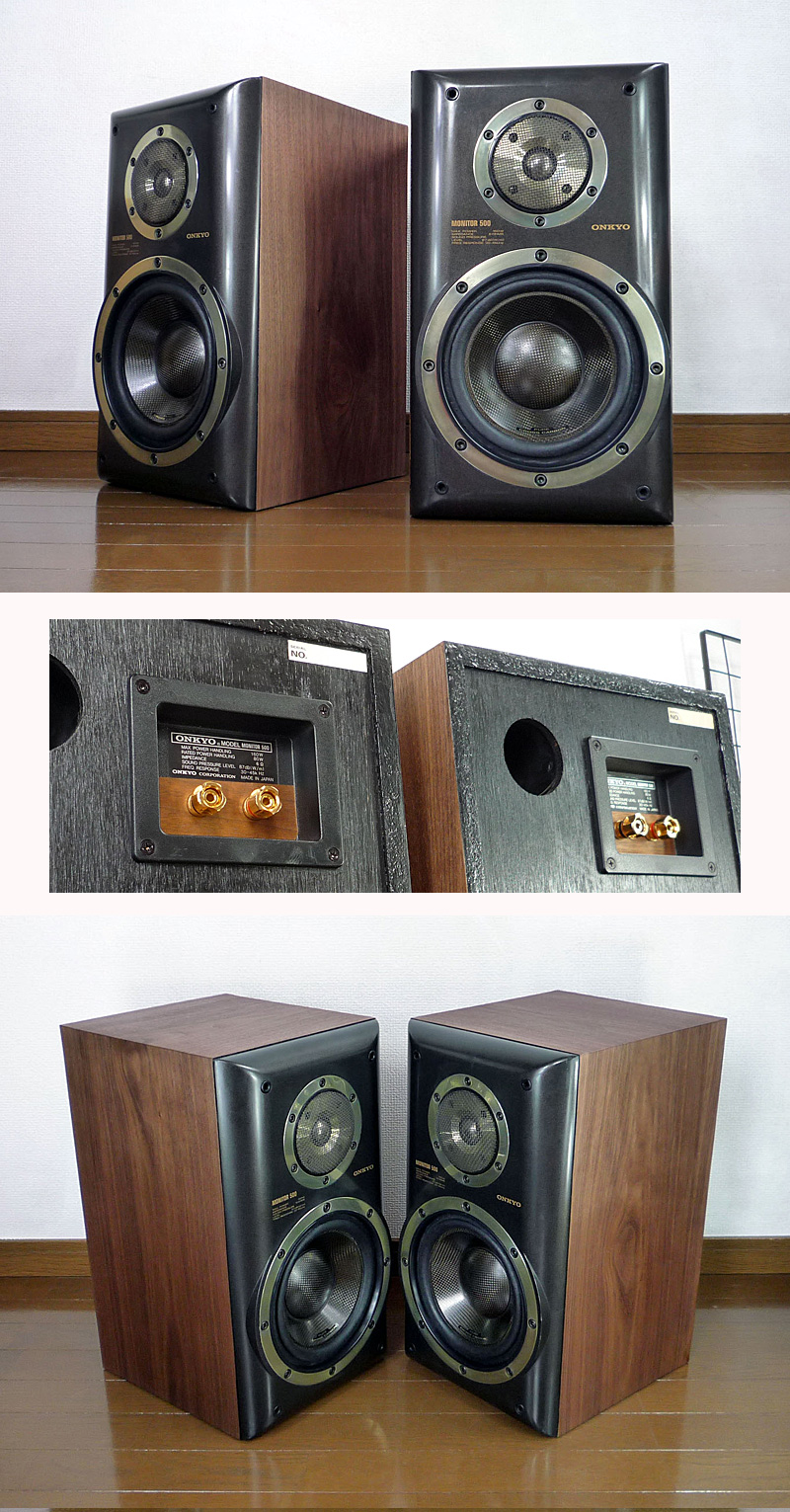 ONKYO MONITOR 500 完全ワンオフ・スペシャルチューン!!