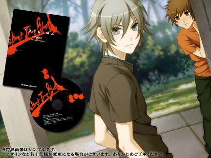 特典情報 - PS2ゲーム『咎狗の血 True Blood』公式ホームページ