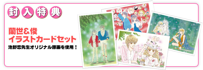 TVアニメ『ときめきトゥナイト』DVD－BOX発売決定！---