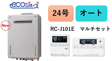 ノーリツ都市ガスGT-C2462SAWX-2BLガスふろ給湯器リモコン1セット ノーリツ（NORITZ） 1月製造品 ガスふろ給湯器 GT-C2472SAW-1 BL ＋ RC