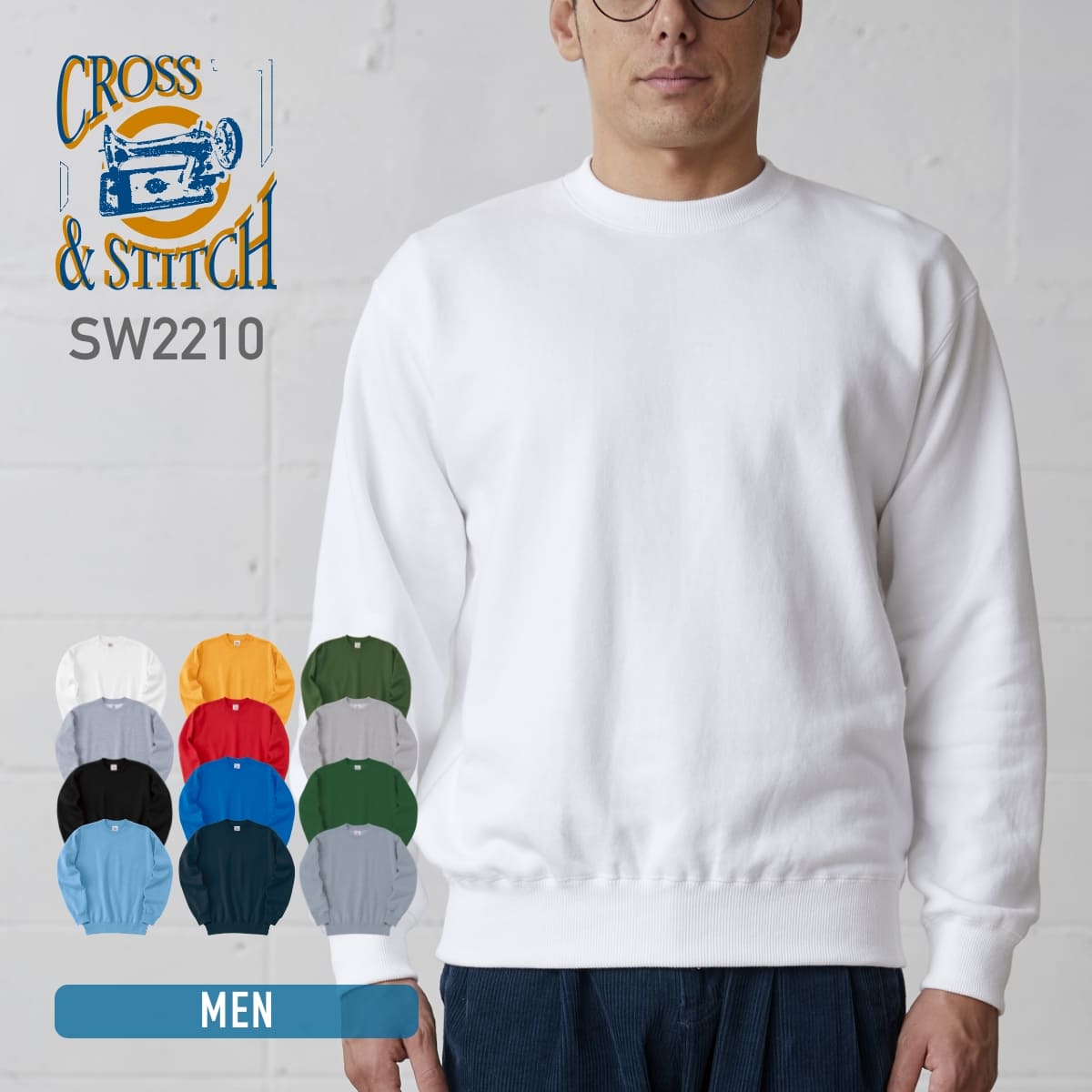 レギュラーウェイト スウェット シャツ | メンズ | 1枚 | SW2210