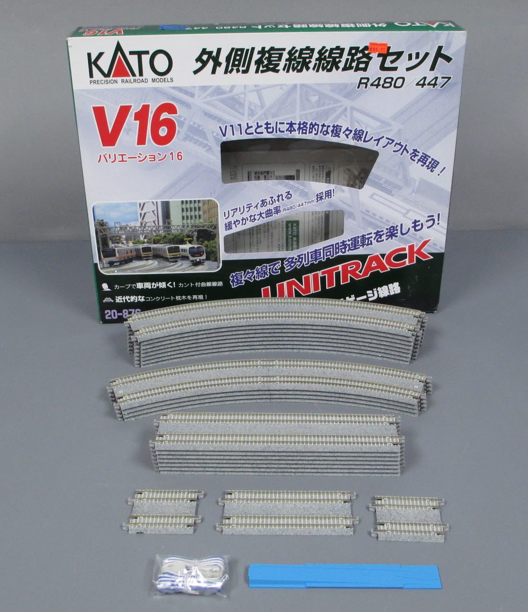 Kato 20-876 N 17 5/8