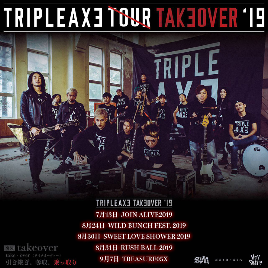 TRIPLE AXE TAKEOVER '19 OFFICIAL WEB SITE