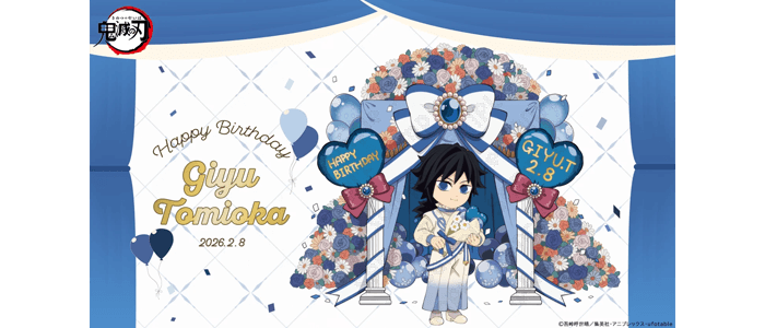 アニメ「鬼滅の刃」コラボダイニング