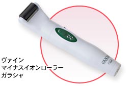 株式会社 ヴァイン