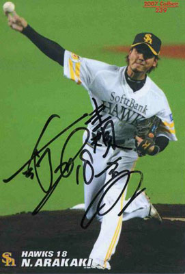 webnews/ポンチョさんの「直筆サイン天国」