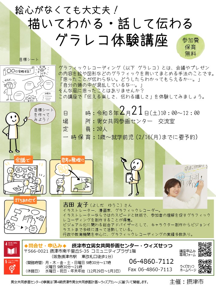 DEGITOWN デジタウン 摂津市 デジタウン 摂津市 Amazon.co.jp