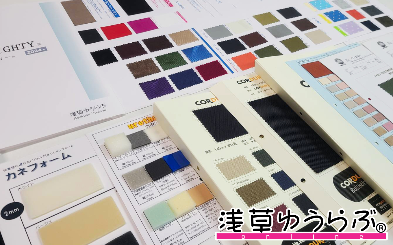 サンプル帳 一覧 - 浅草ゆうらぶ