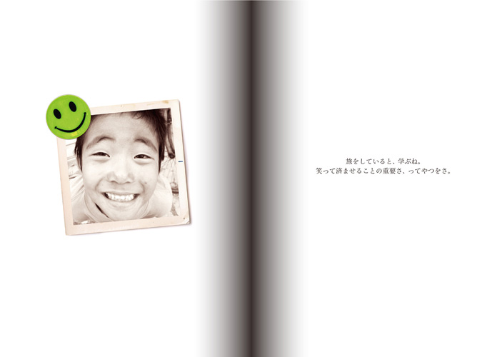 いつもココロに青空を。青空はつながっている。｜FACTORY A-WORKS