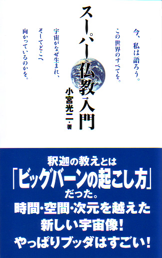 アガスティアの葉、インド占星術ほか、最新情報