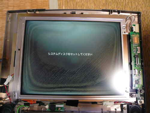 第三研究所 第一電算機研究室 PC-9821Na13ネタ